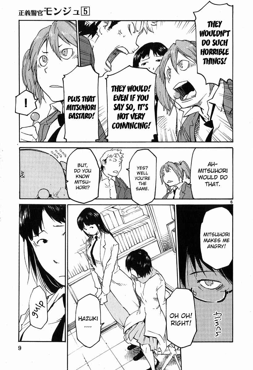 Page 11 Chapter 31 Monju: The Cop of Justice
