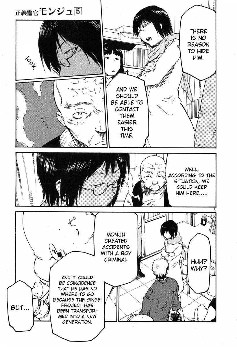 Page 13 Chapter 31 Monju: The Cop of Justice