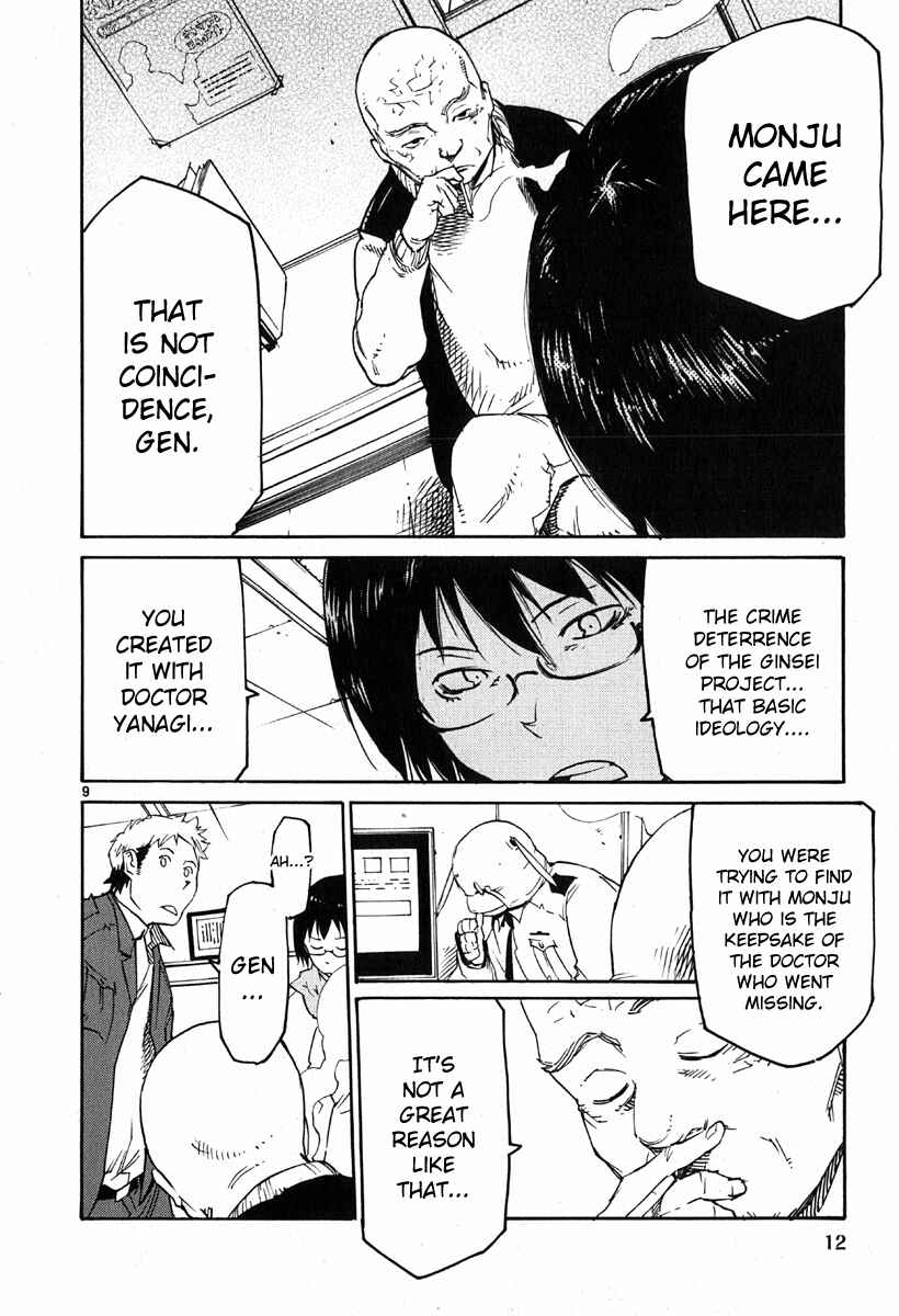 Page 14 Chapter 31 Monju: The Cop of Justice