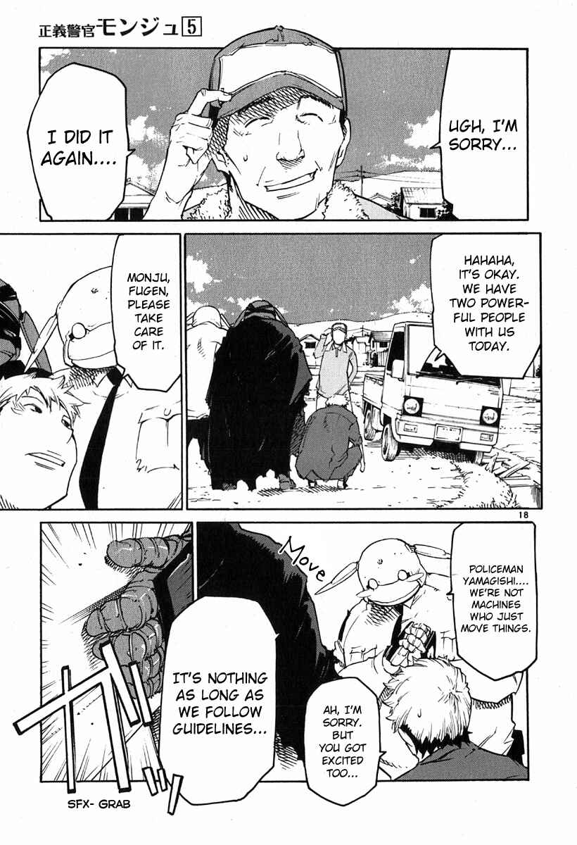 Page 23 Chapter 31 Monju: The Cop of Justice