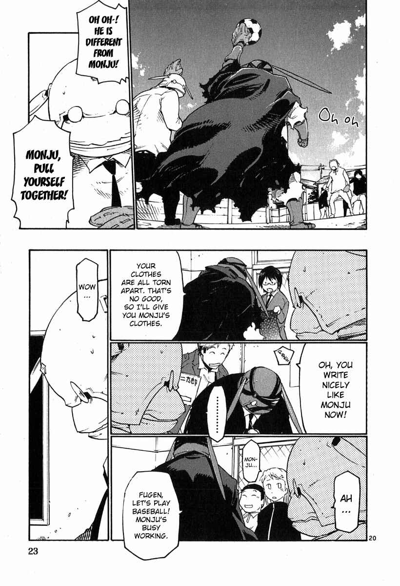 Page 25 Chapter 31 Monju: The Cop of Justice