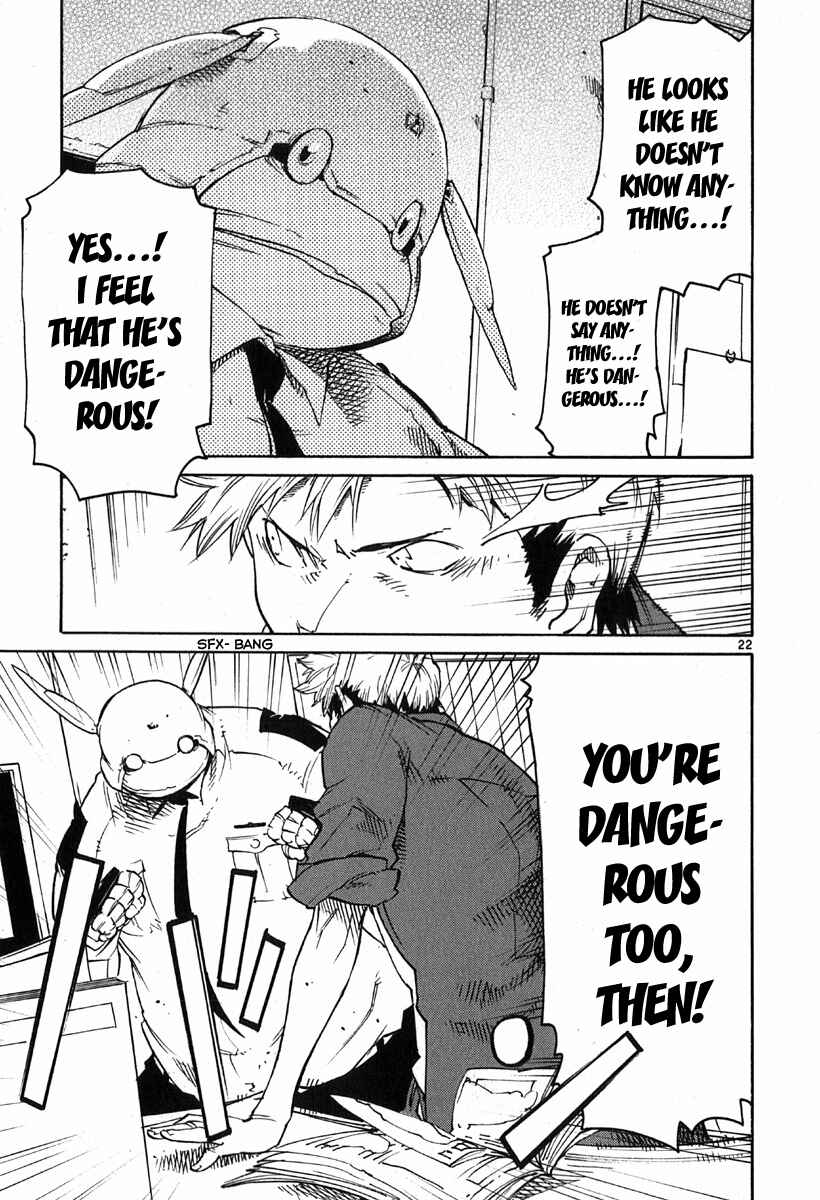 Page 27 Chapter 31 Monju: The Cop of Justice