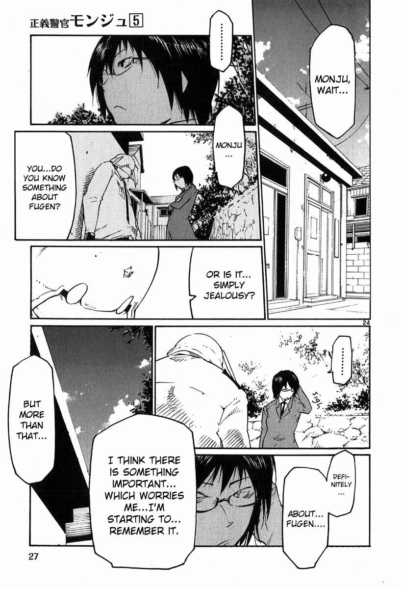Page 29 Chapter 31 Monju: The Cop of Justice