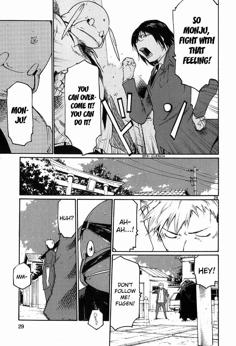 Page 31 Chapter 31 Monju: The Cop of Justice