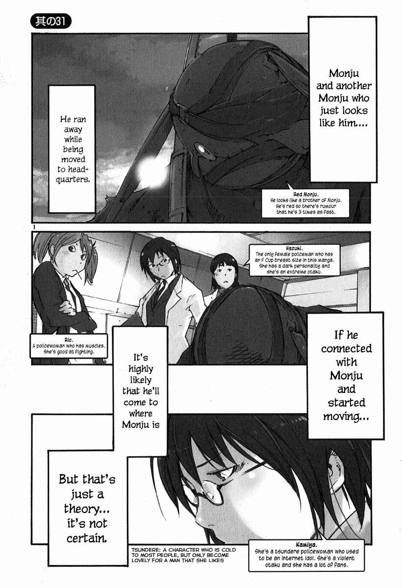 Page 6 Chapter 31 Monju: The Cop of Justice