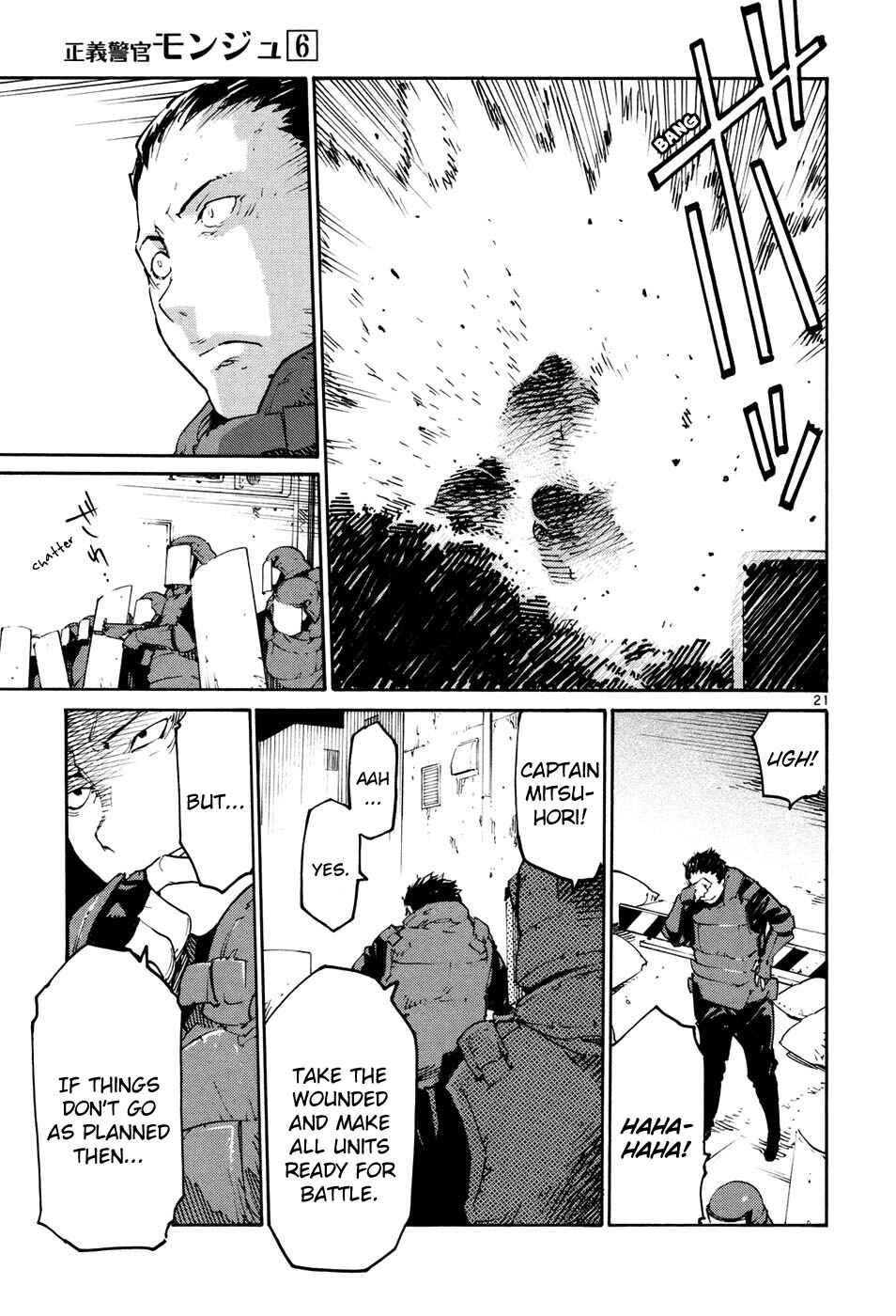 Page 21 Chapter 41 Monju: The Cop of Justice