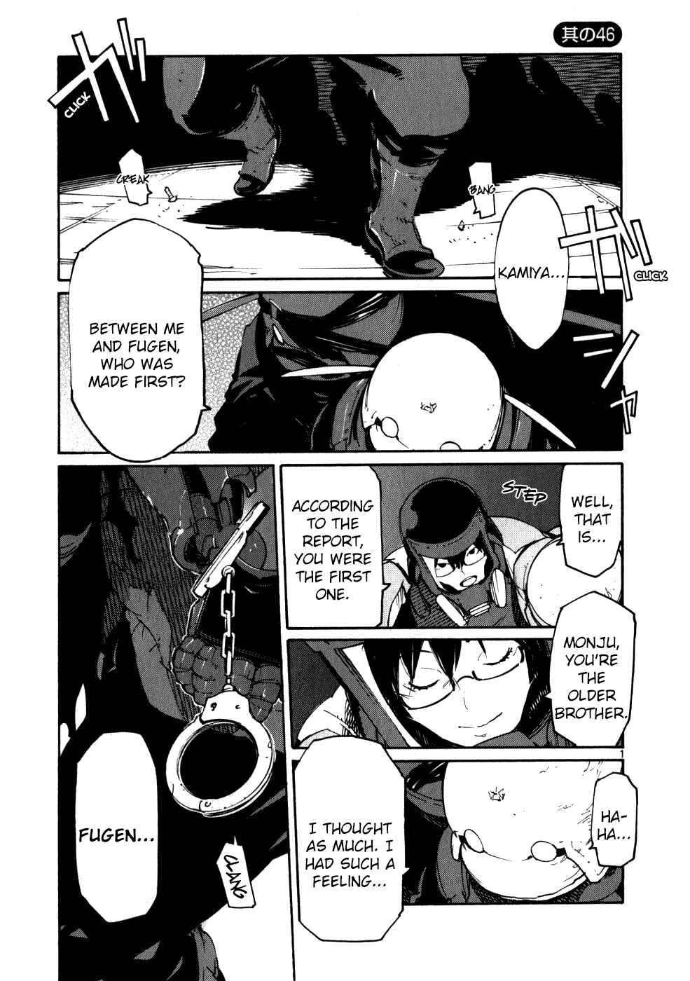 Page 1 Chapter 46 Monju: The Cop of Justice