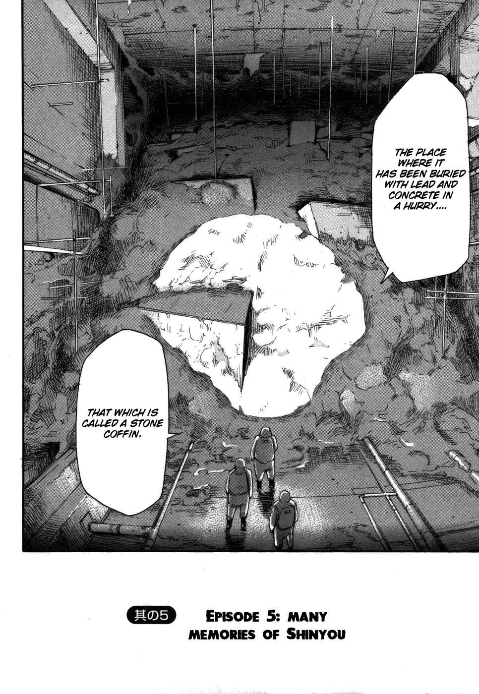 Page 2 Chapter 5 Monju: The Cop of Justice