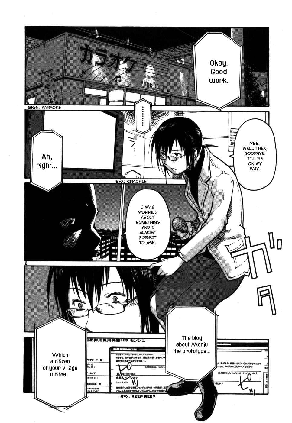 Page 2 Chapter 16 Monju: The Cop of Justice
