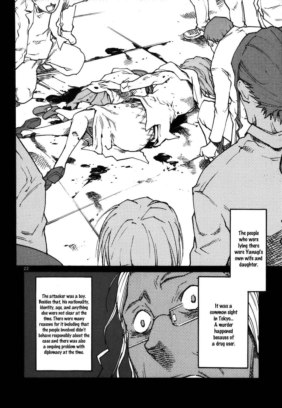 Page 22 Chapter 16 Monju: The Cop of Justice
