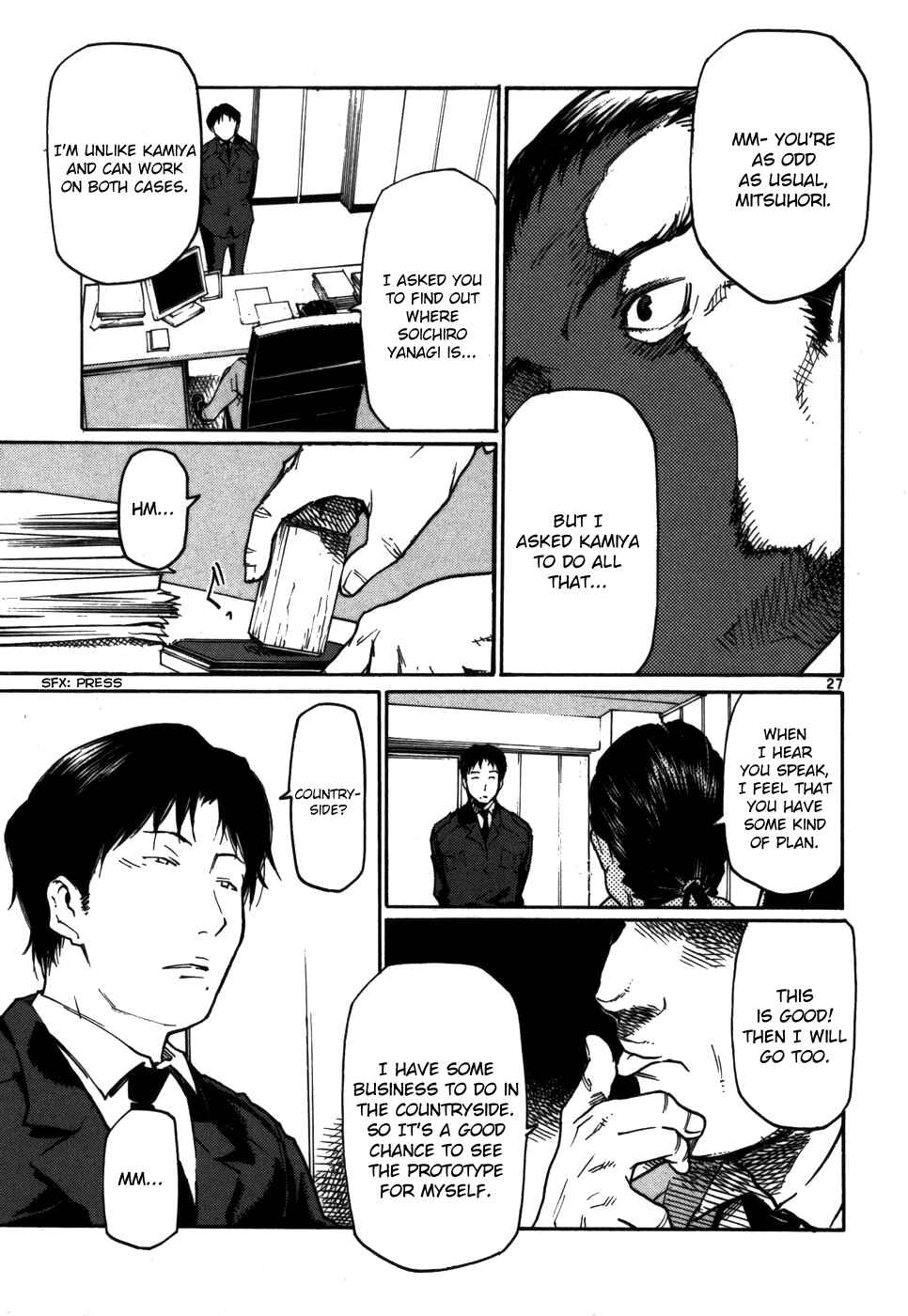 Page 27 Chapter 16 Monju: The Cop of Justice