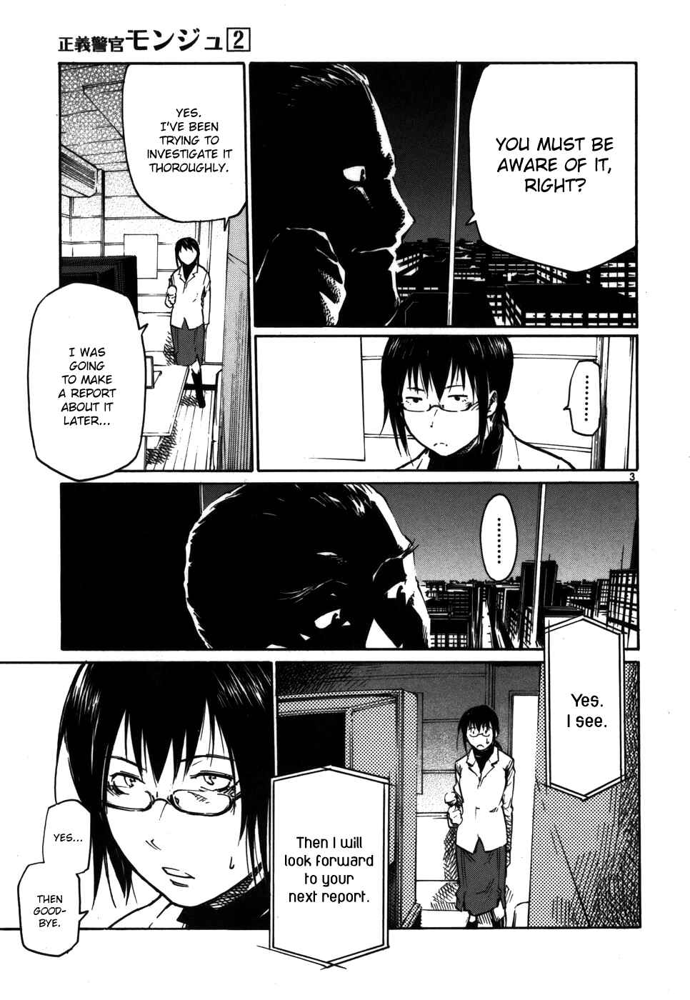 Page 3 Chapter 16 Monju: The Cop of Justice
