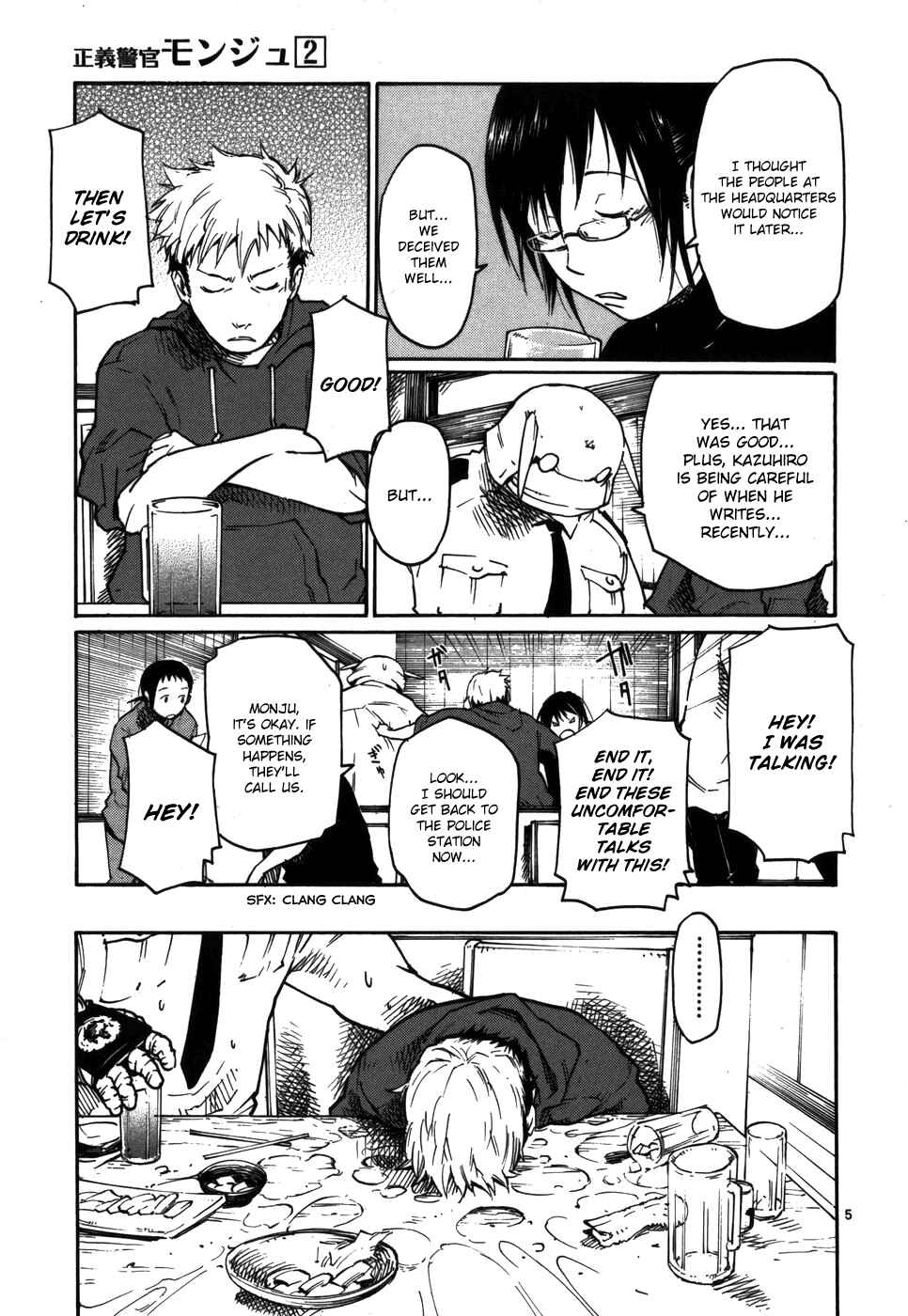 Page 5 Chapter 16 Monju: The Cop of Justice