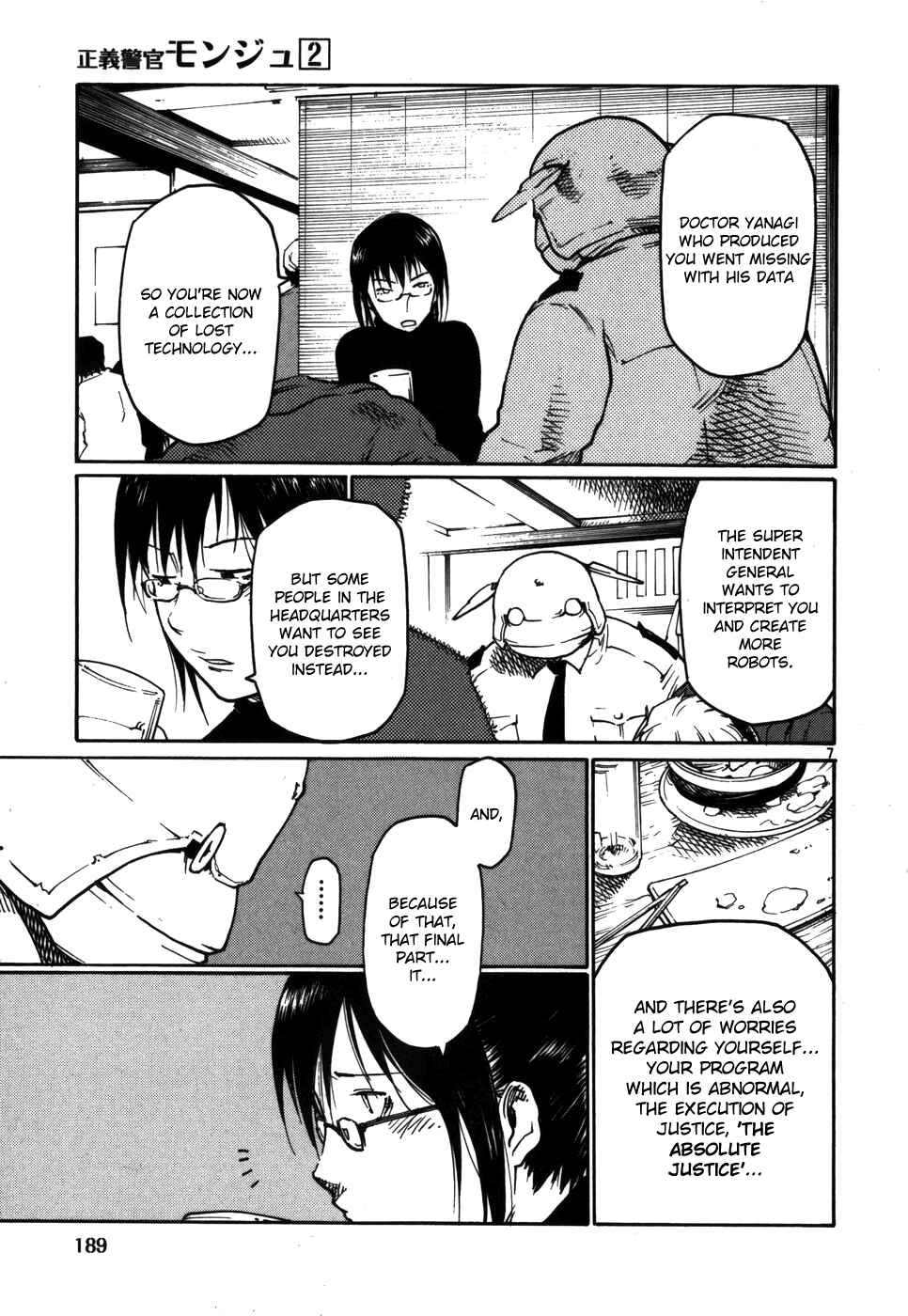Page 7 Chapter 16 Monju: The Cop of Justice