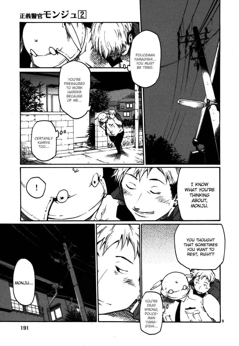 Page 9 Chapter 16 Monju: The Cop of Justice