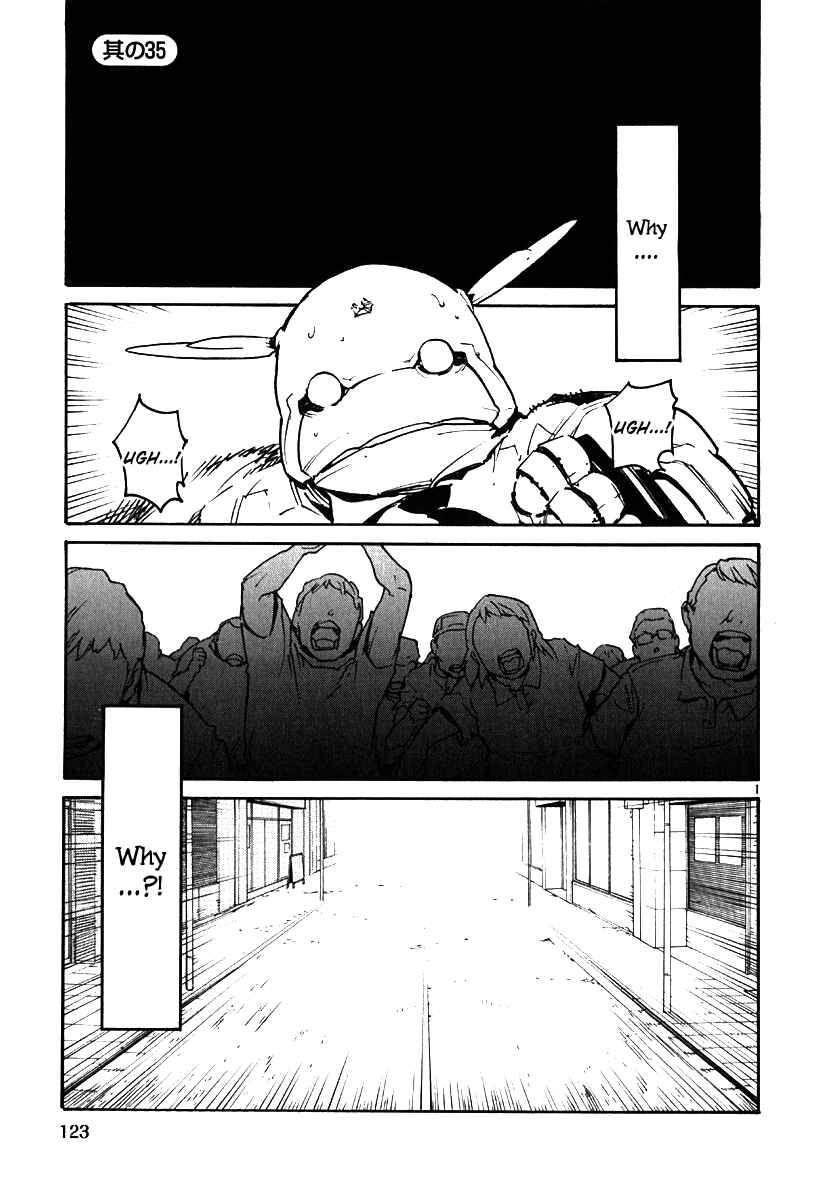 Page 1 Chapter 35 Monju: The Cop of Justice