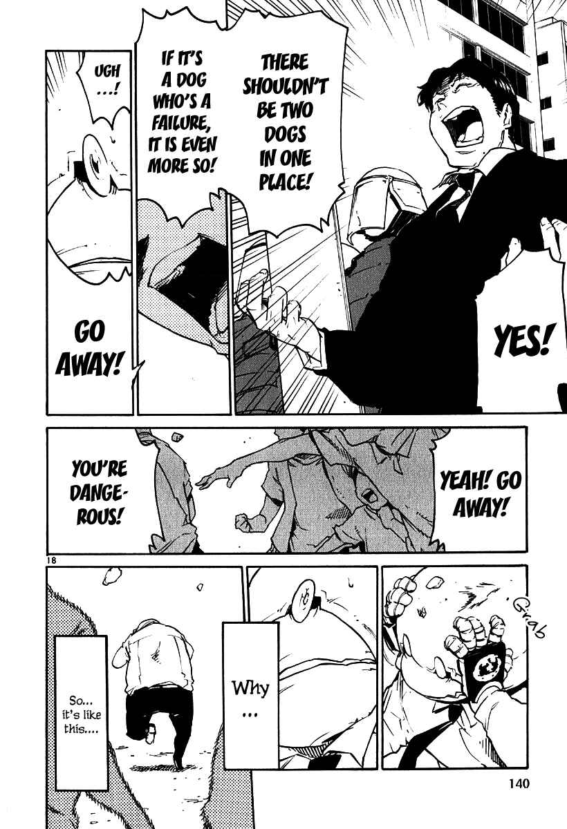 Page 17 Chapter 35 Monju: The Cop of Justice