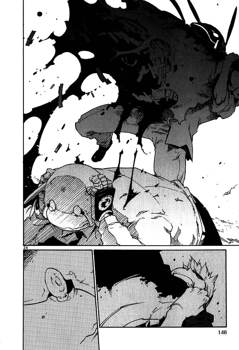 Page 23 Chapter 35 Monju: The Cop of Justice
