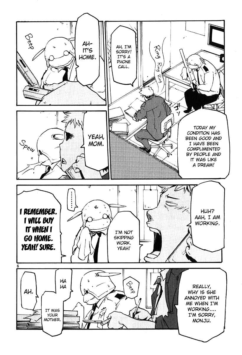 Page 5 Chapter 35 Monju: The Cop of Justice
