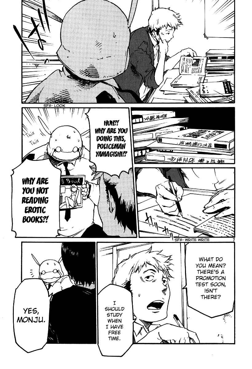 Page 6 Chapter 35 Monju: The Cop of Justice