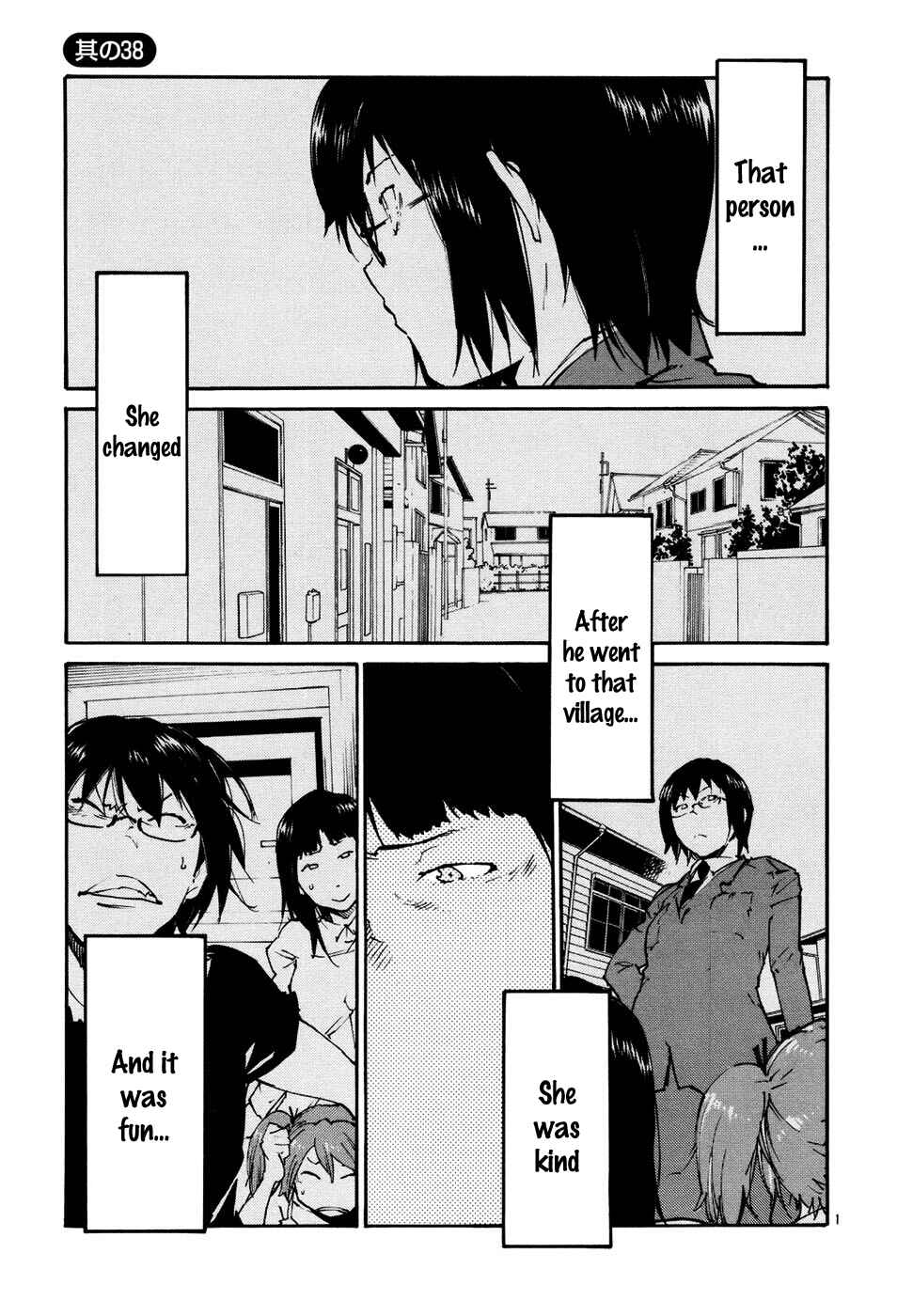 Page 7 Chapter 38 Monju: The Cop of Justice
