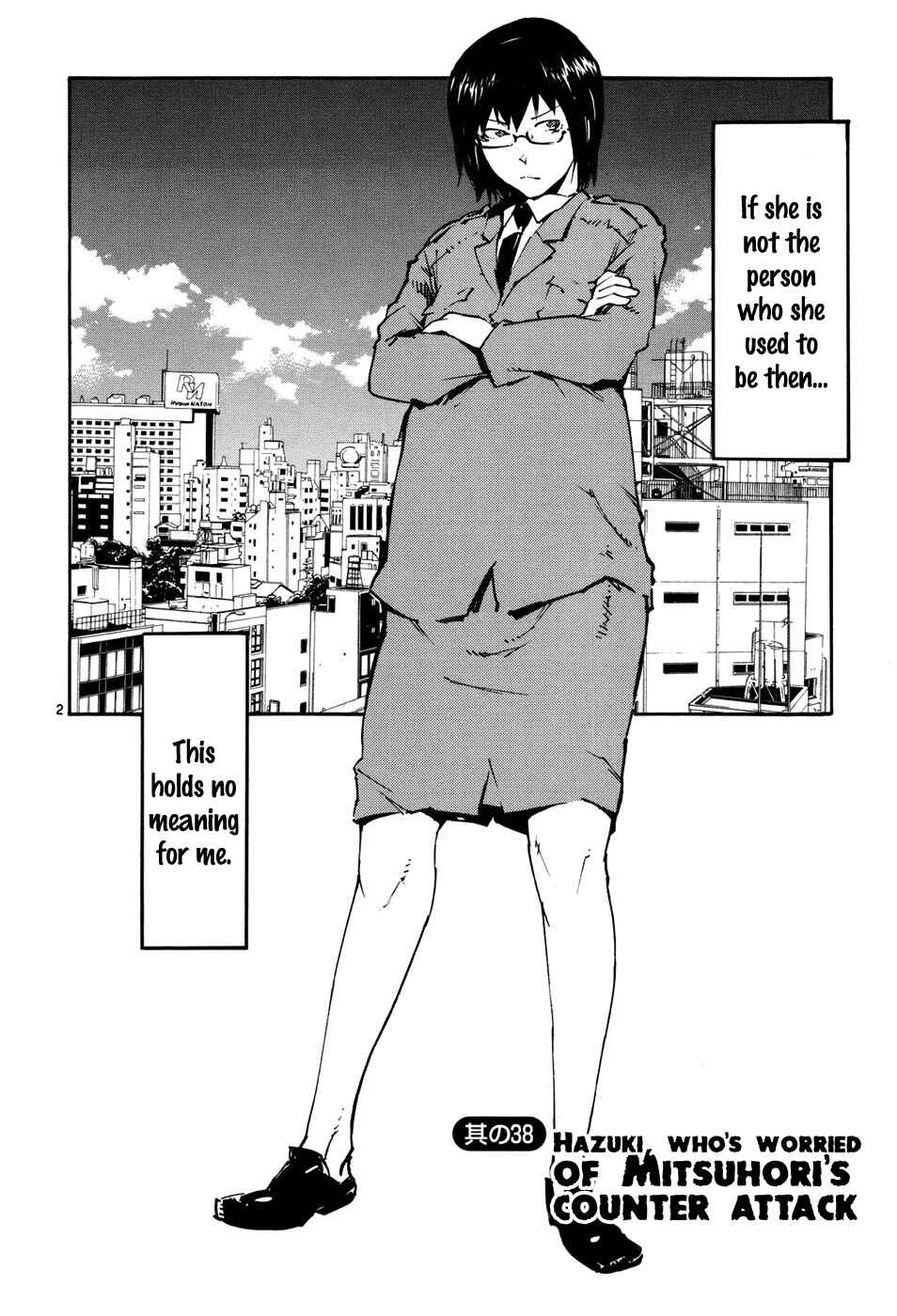 Page 8 Chapter 38 Monju: The Cop of Justice