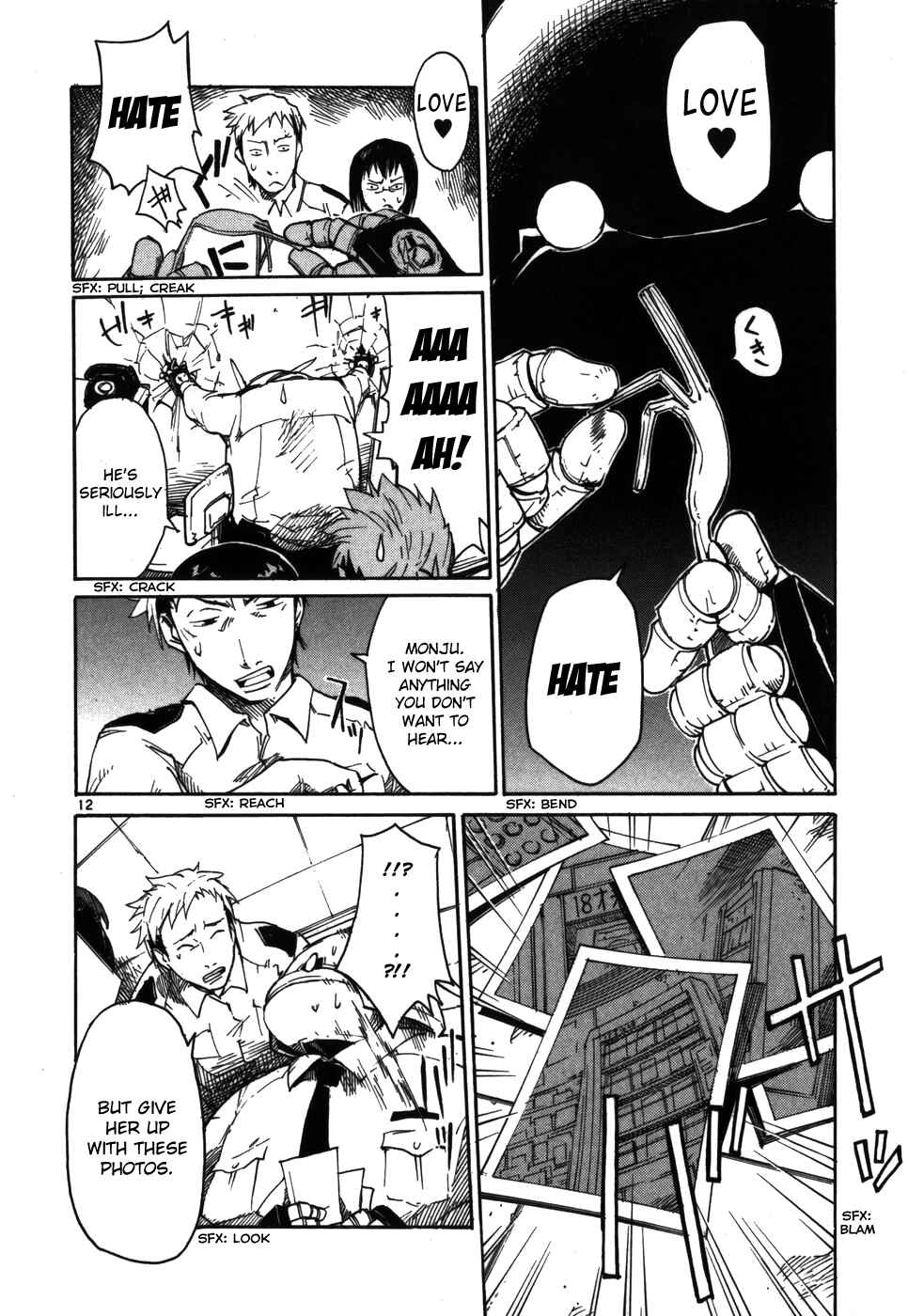 Page 12 Chapter 6 Monju: The Cop of Justice