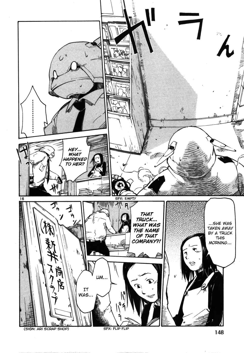 Page 16 Chapter 6 Monju: The Cop of Justice