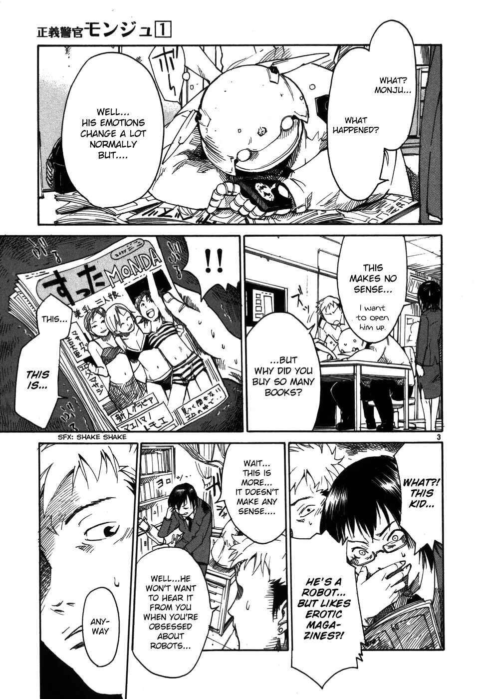 Page 3 Chapter 6 Monju: The Cop of Justice