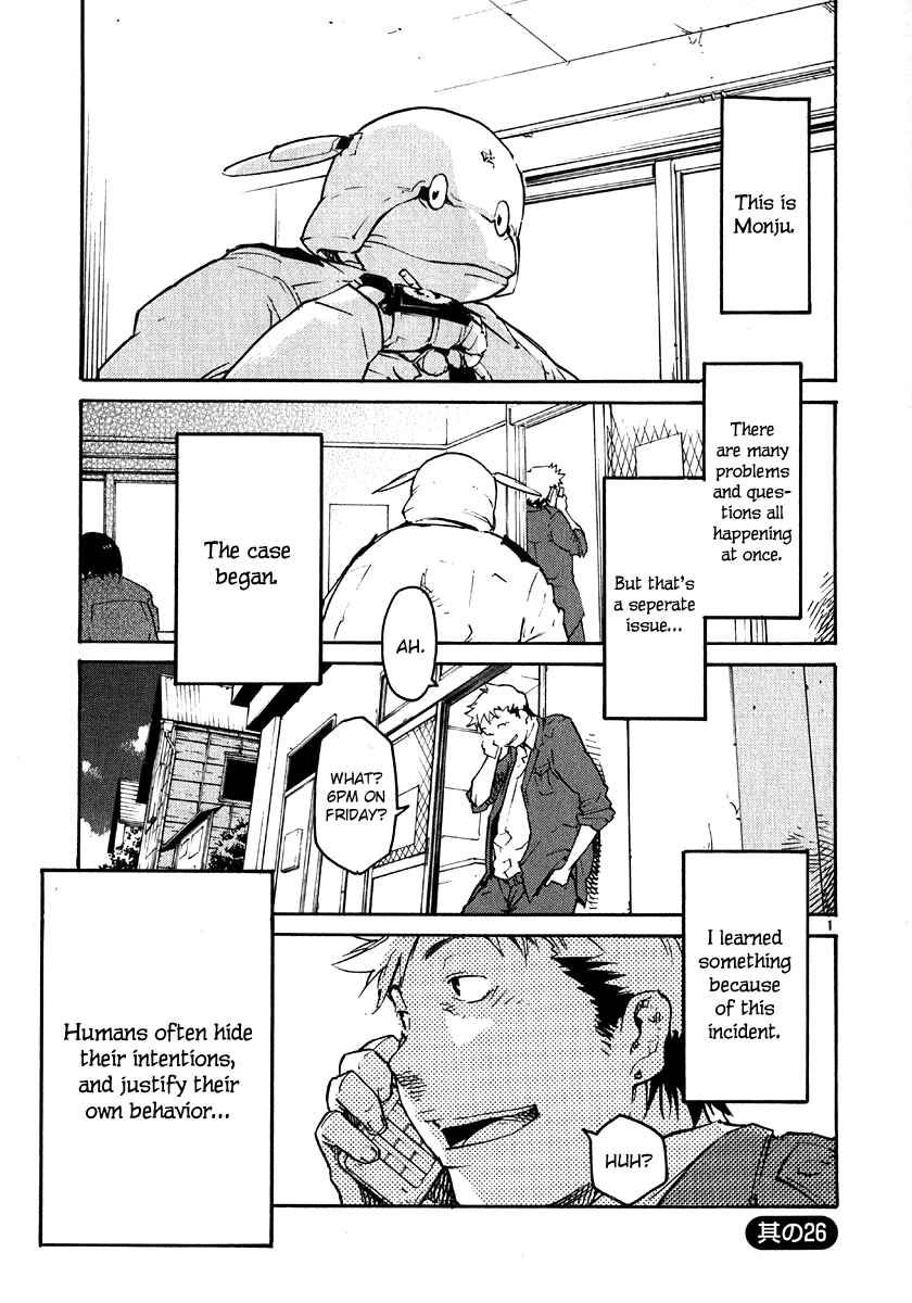 Page 1 Chapter 26 Monju: The Cop of Justice