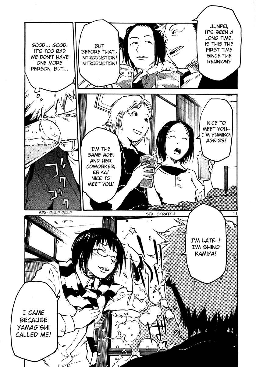 Page 11 Chapter 26 Monju: The Cop of Justice