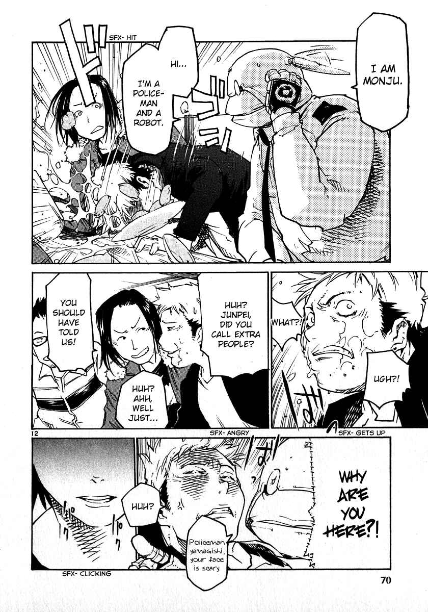 Page 12 Chapter 26 Monju: The Cop of Justice