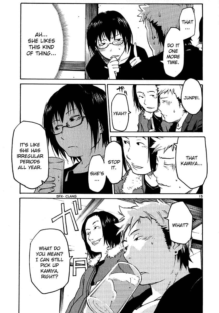 Page 15 Chapter 26 Monju: The Cop of Justice