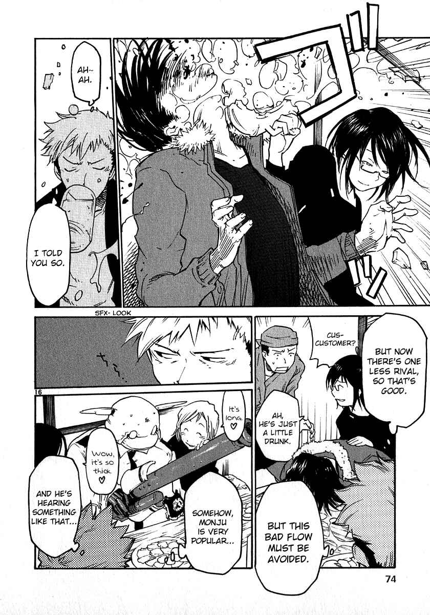 Page 16 Chapter 26 Monju: The Cop of Justice