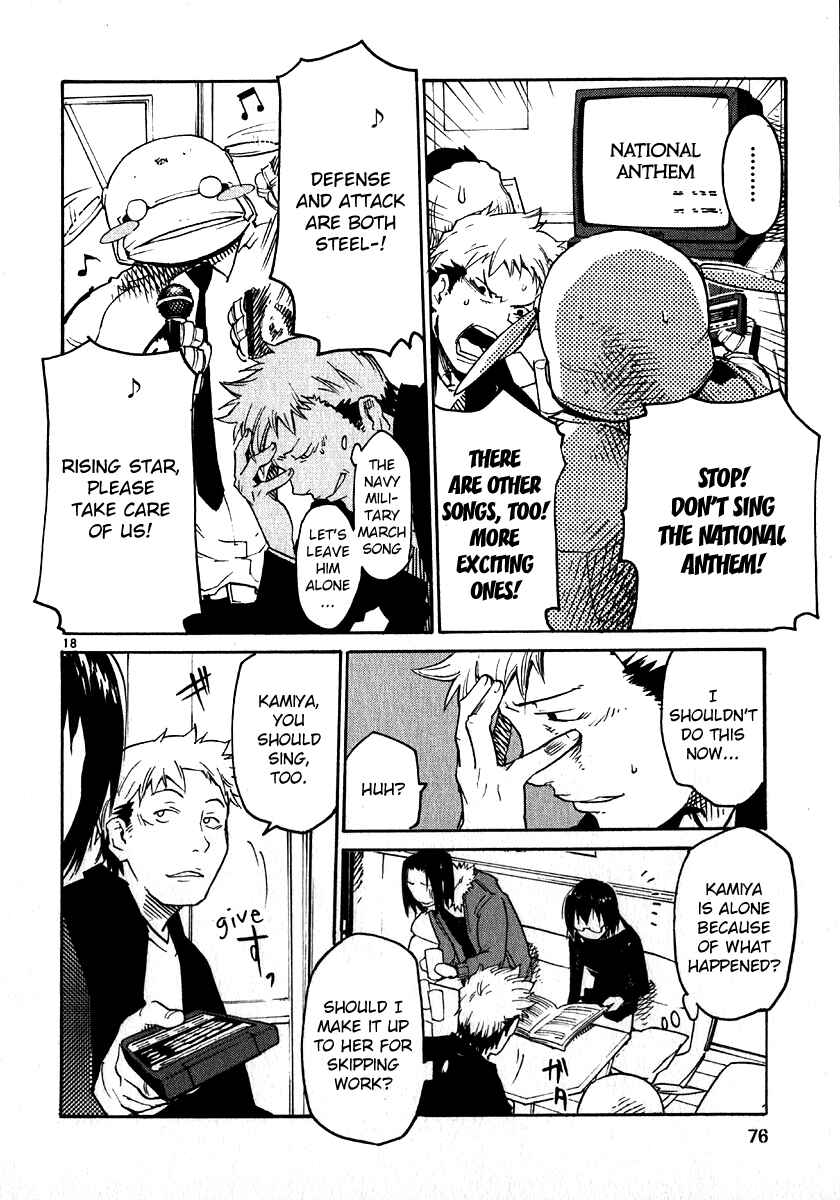 Page 18 Chapter 26 Monju: The Cop of Justice