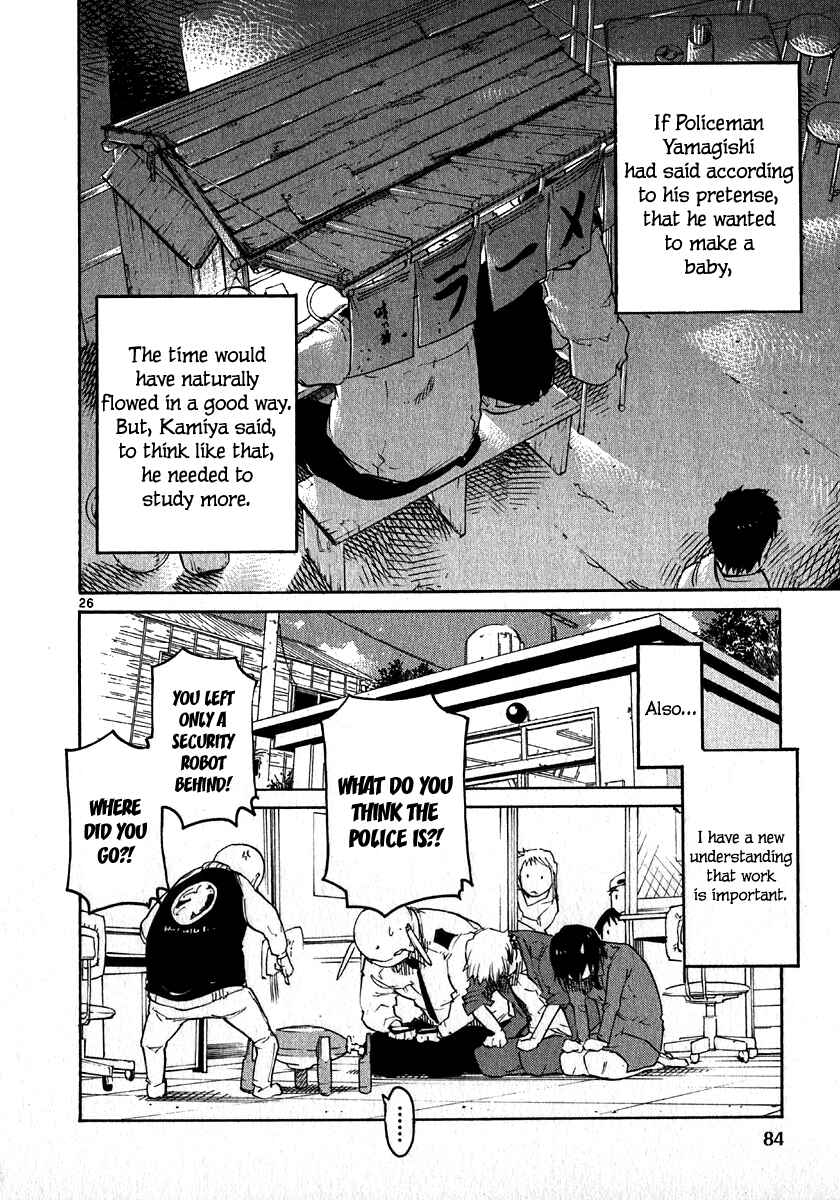 Page 25 Chapter 26 Monju: The Cop of Justice