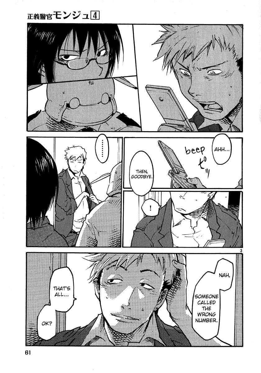 Page 3 Chapter 26 Monju: The Cop of Justice