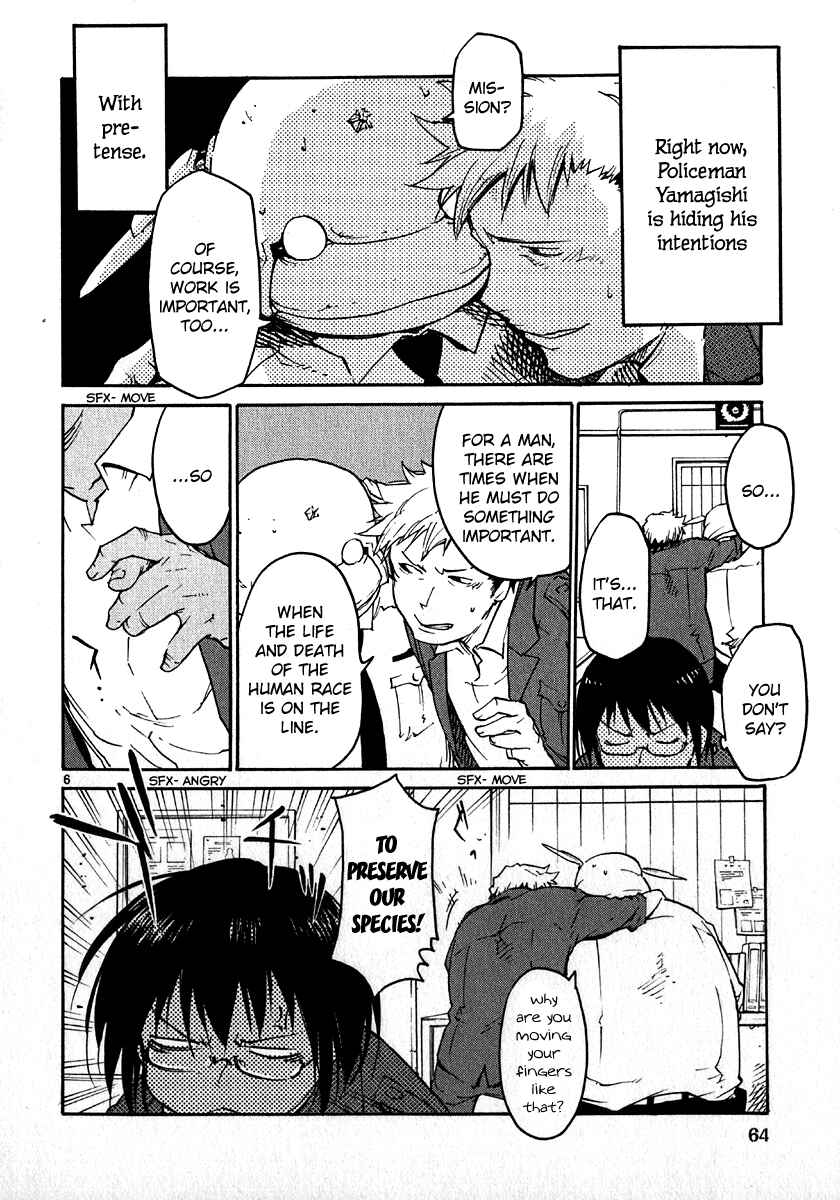 Page 6 Chapter 26 Monju: The Cop of Justice