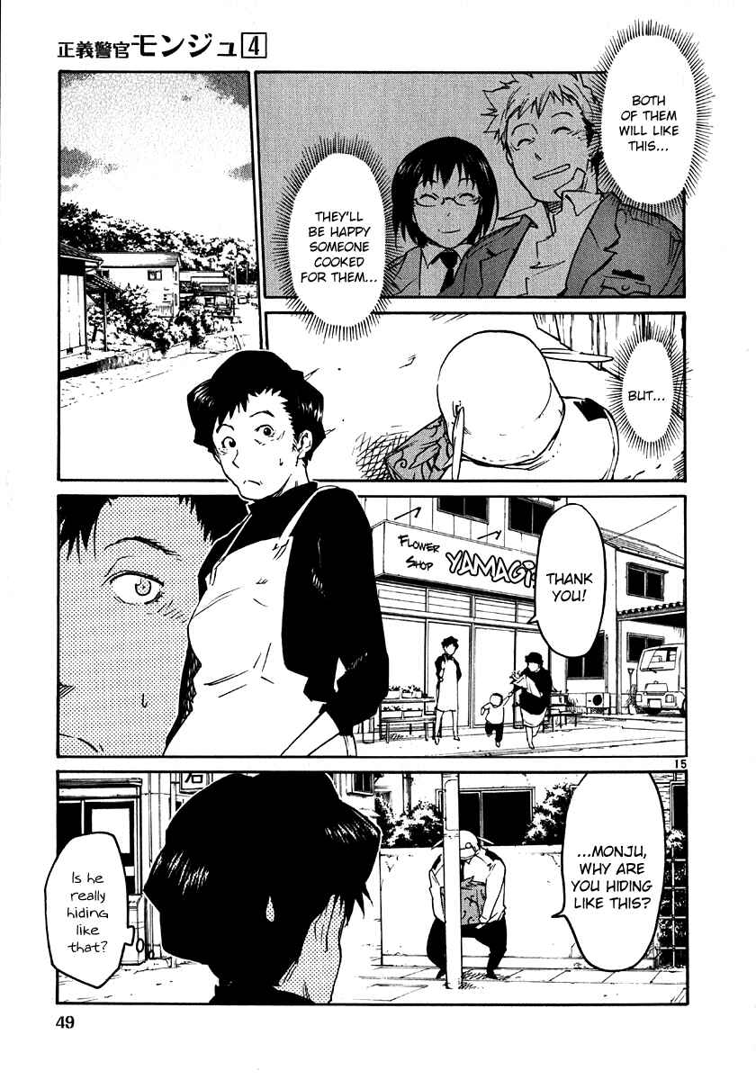 Page 15 Chapter 25 Monju: The Cop of Justice