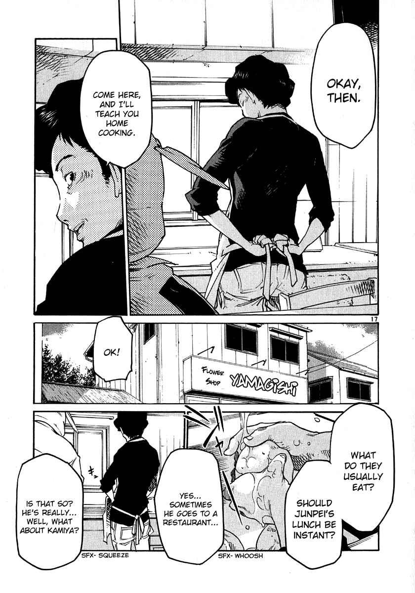 Page 17 Chapter 25 Monju: The Cop of Justice