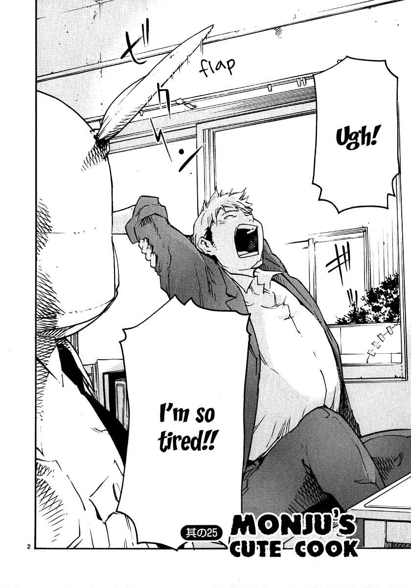 Page 2 Chapter 25 Monju: The Cop of Justice