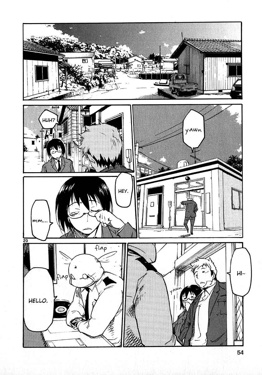 Page 20 Chapter 25 Monju: The Cop of Justice