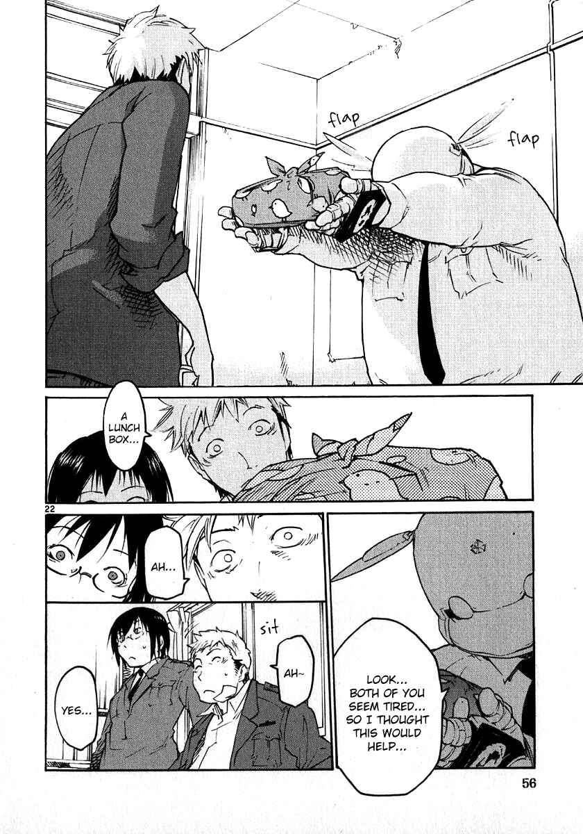 Page 22 Chapter 25 Monju: The Cop of Justice