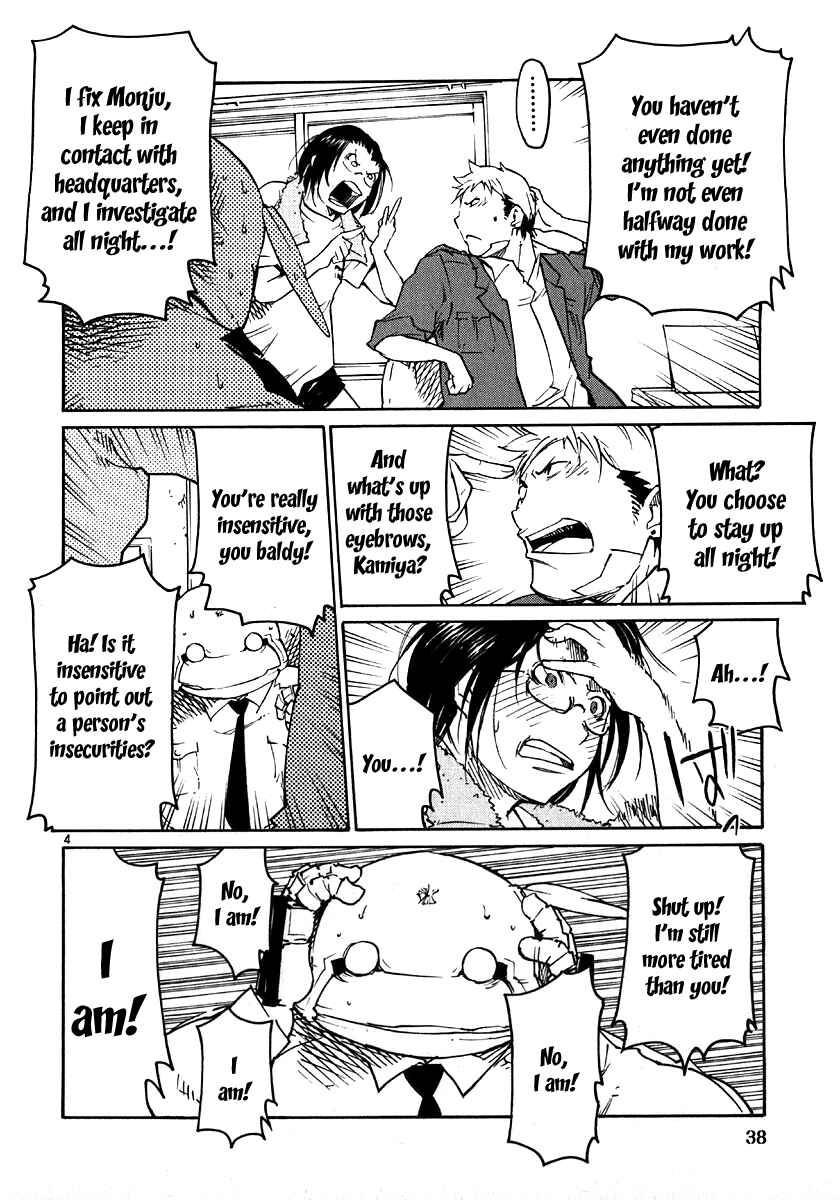 Page 4 Chapter 25 Monju: The Cop of Justice