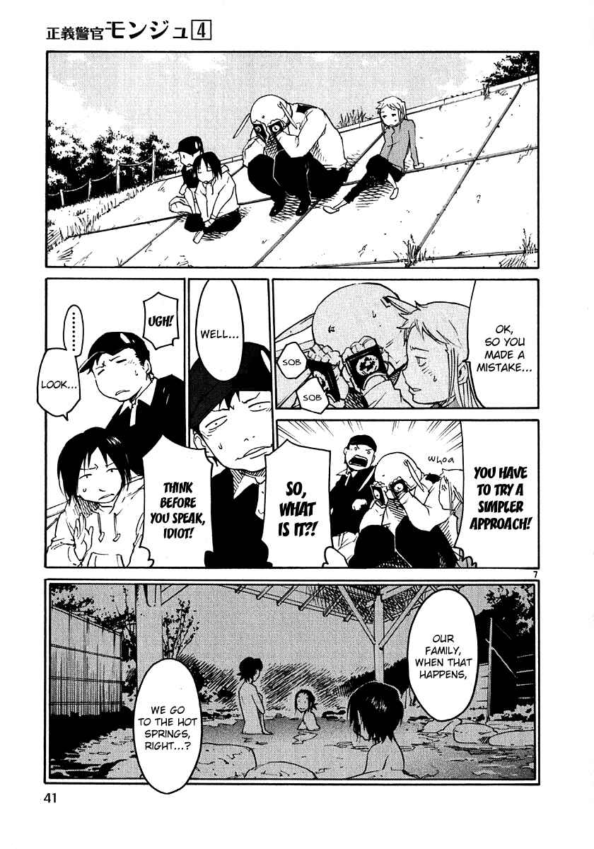 Page 7 Chapter 25 Monju: The Cop of Justice