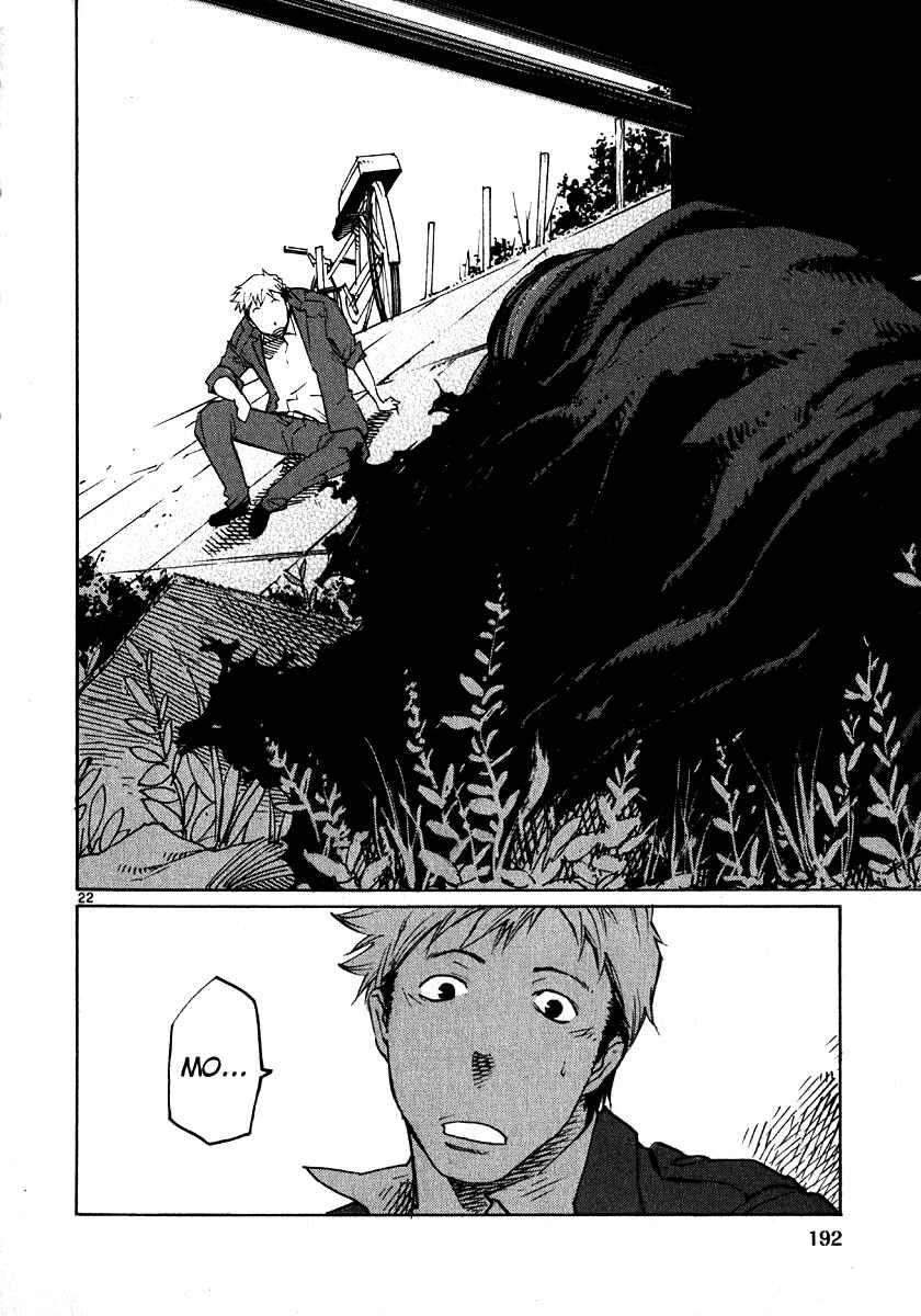 Page 22 Chapter 30 Monju: The Cop of Justice