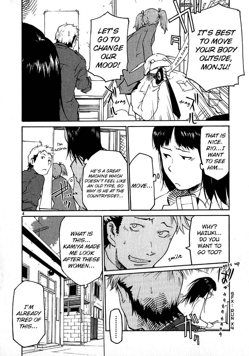 Page 4 Chapter 30 Monju: The Cop of Justice