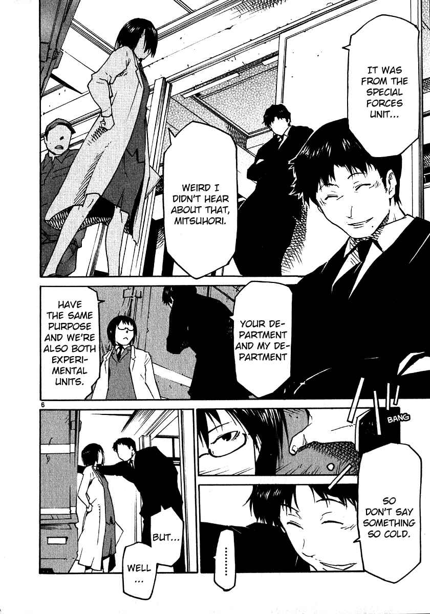 Page 6 Chapter 30 Monju: The Cop of Justice