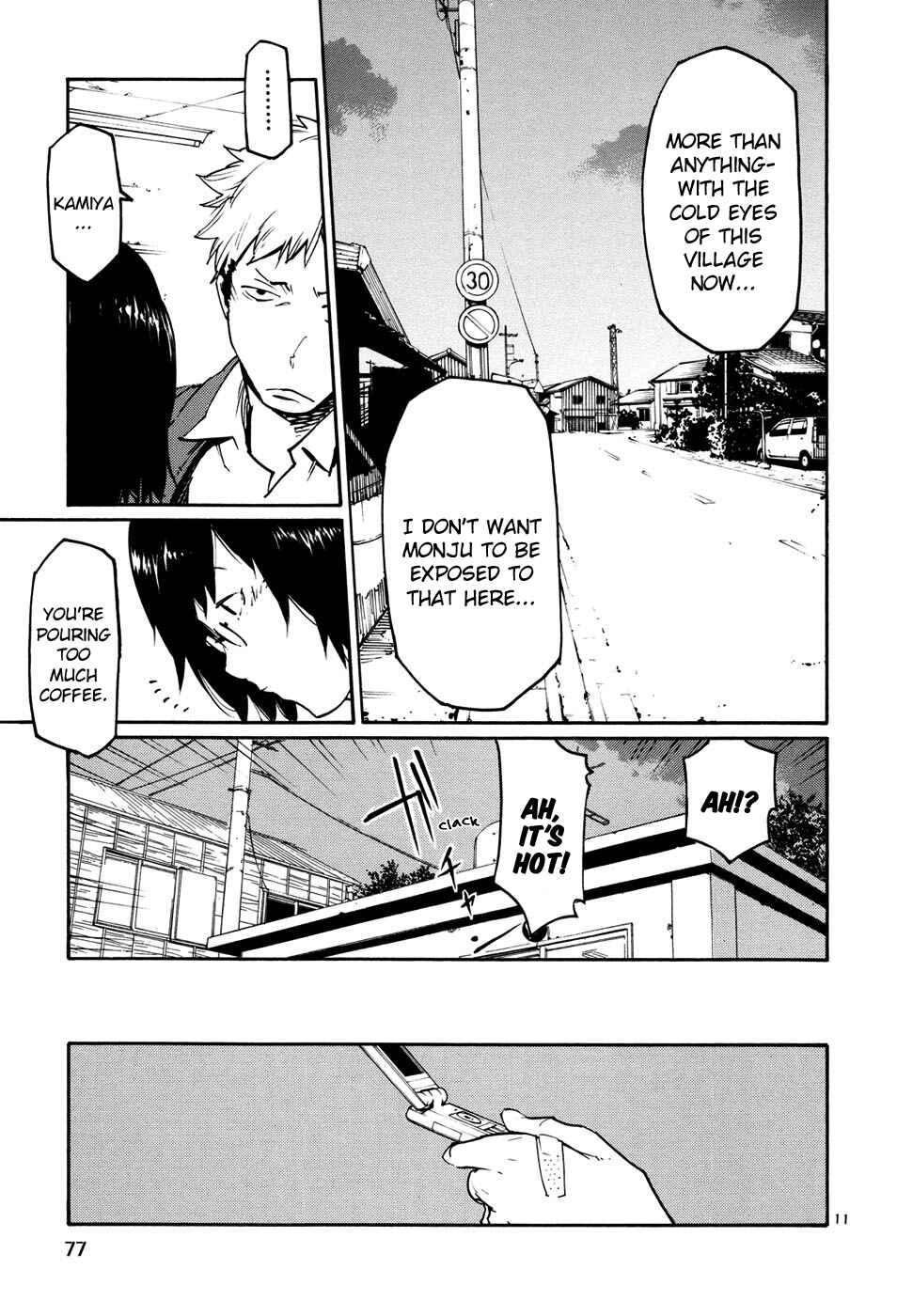Page 11 Chapter 40 Monju: The Cop of Justice