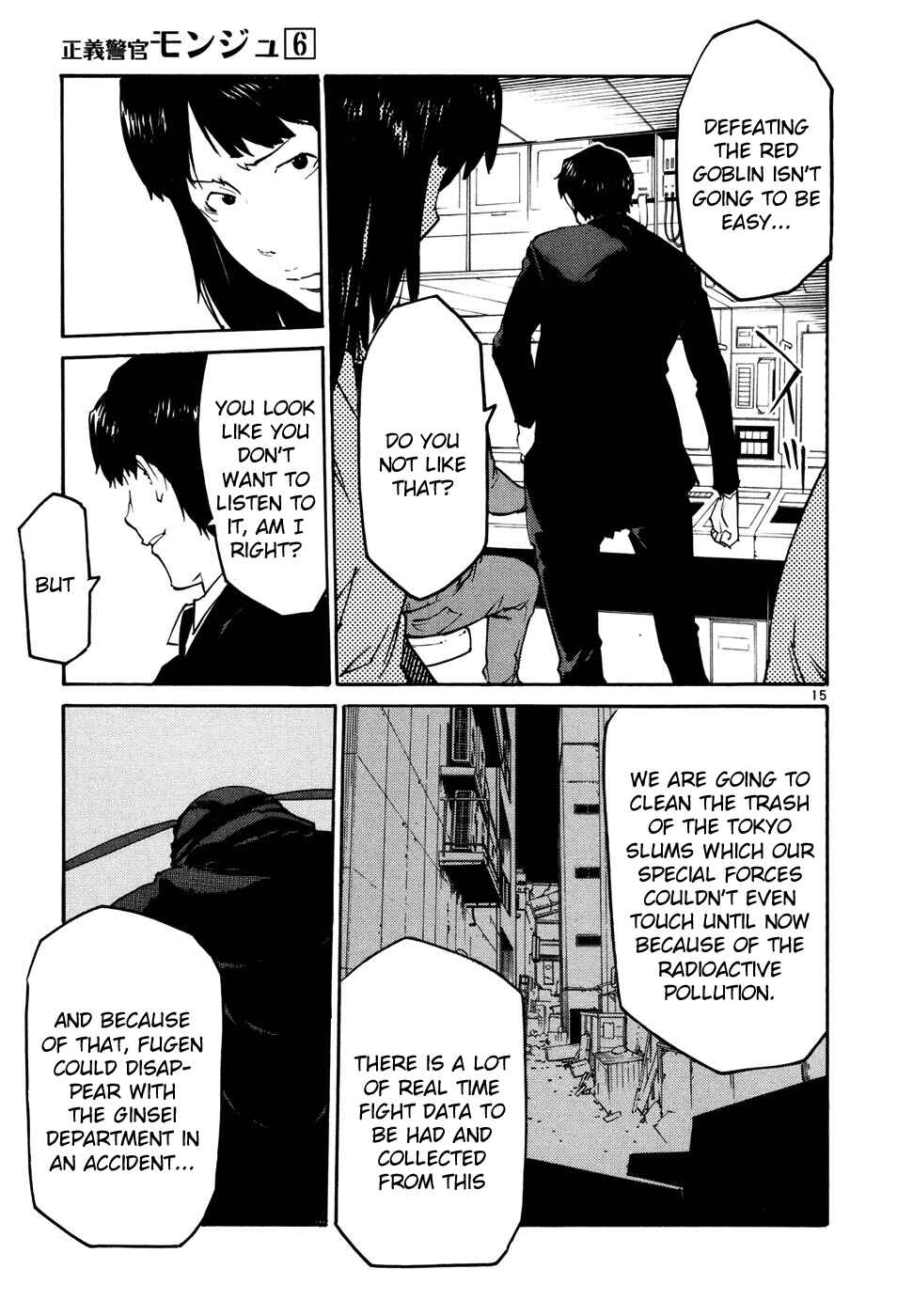 Page 15 Chapter 40 Monju: The Cop of Justice